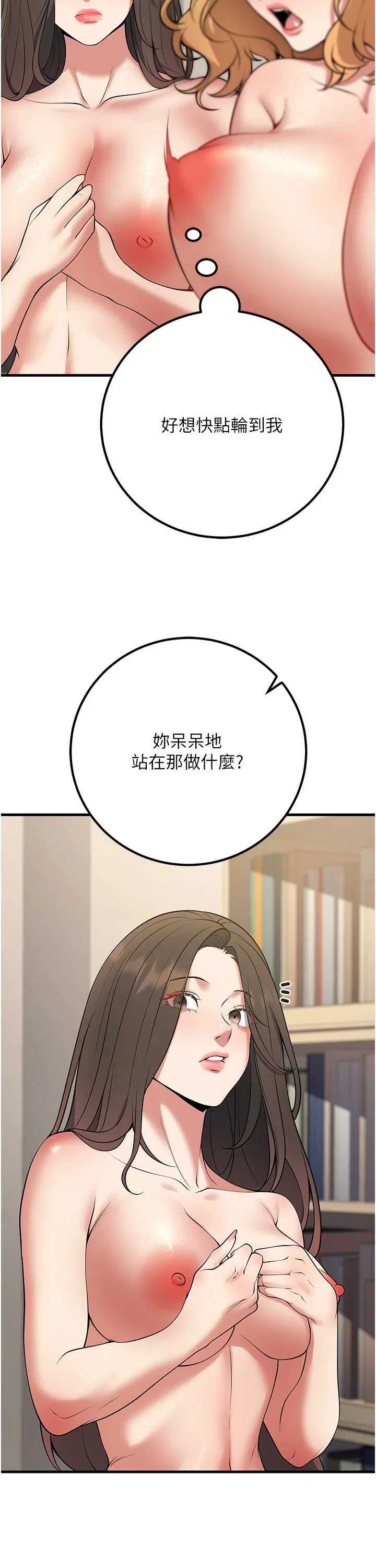 第43話