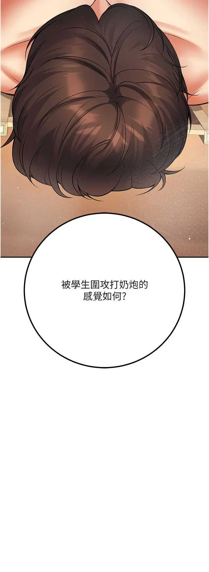 第43話