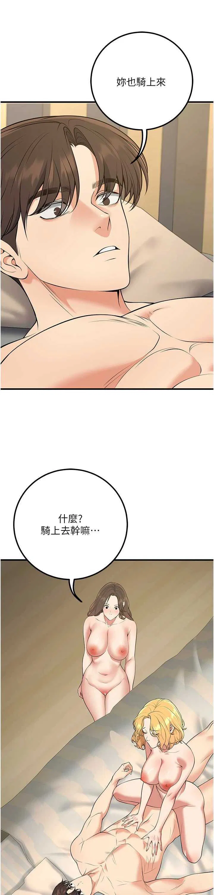 第43話