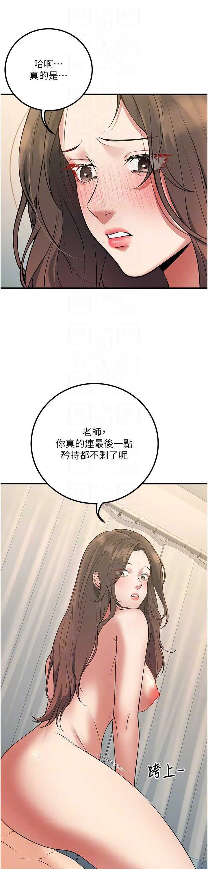 第43話