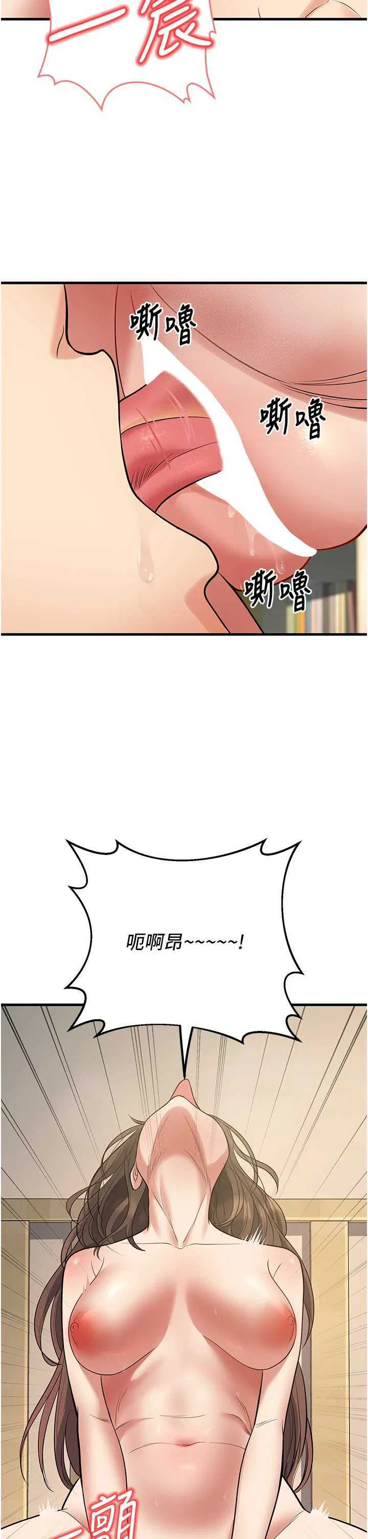 第43話