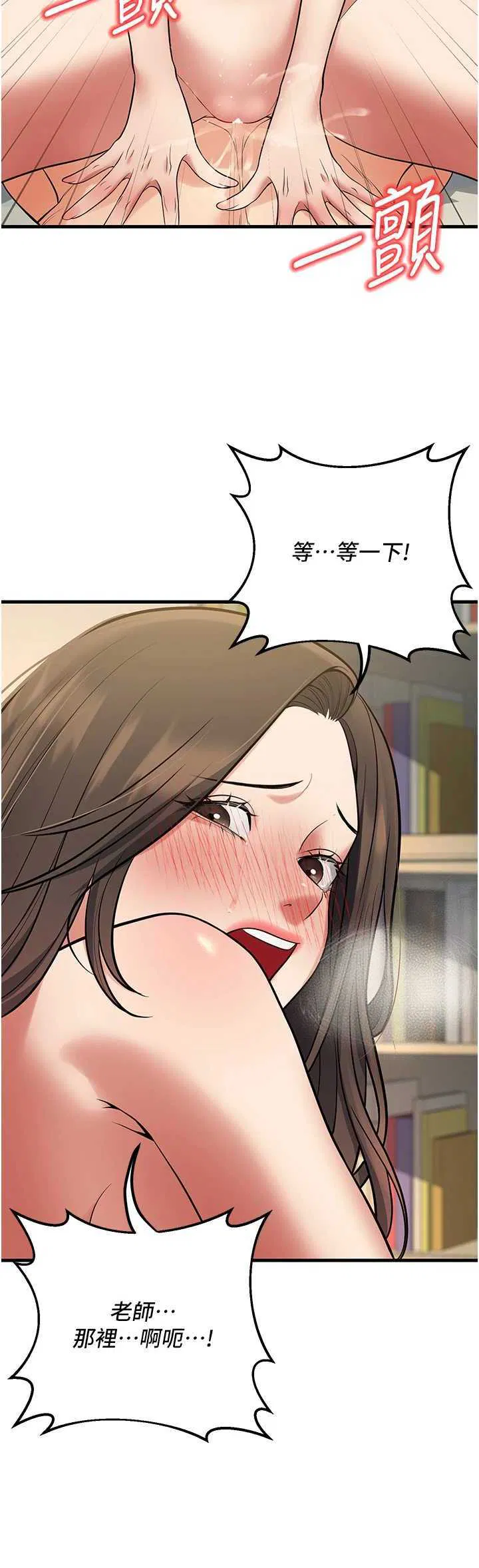 第43話