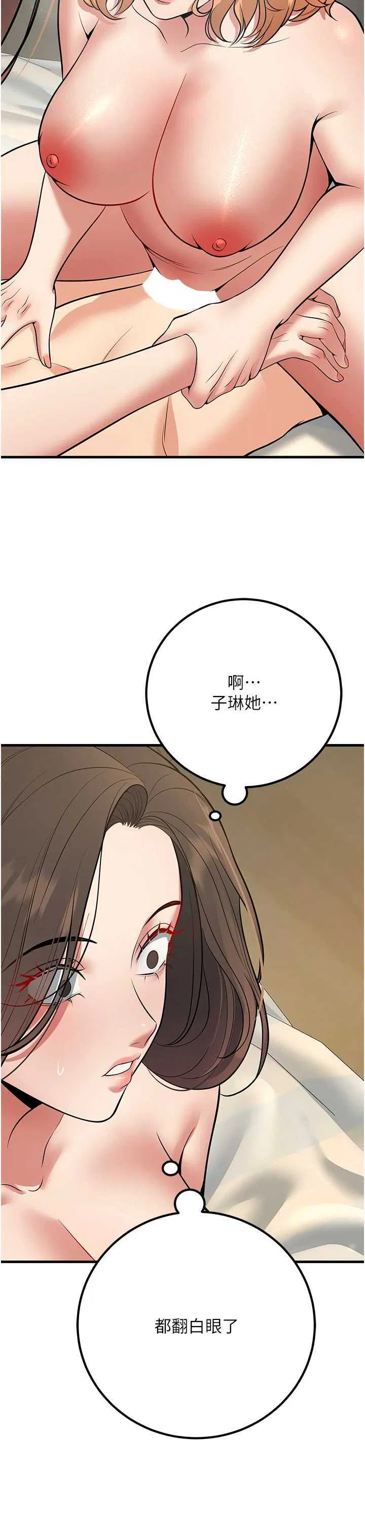 第43話