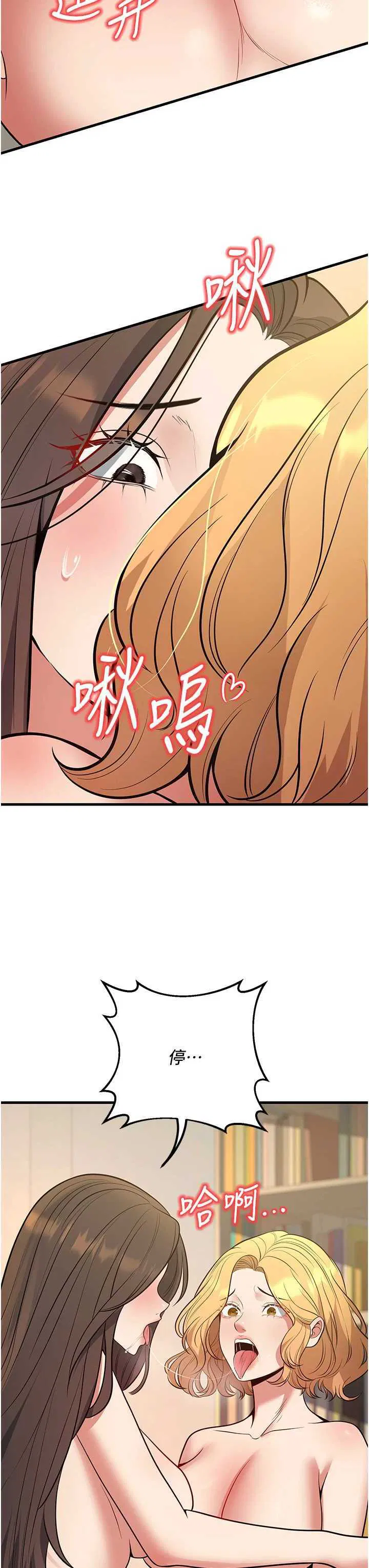 第43話