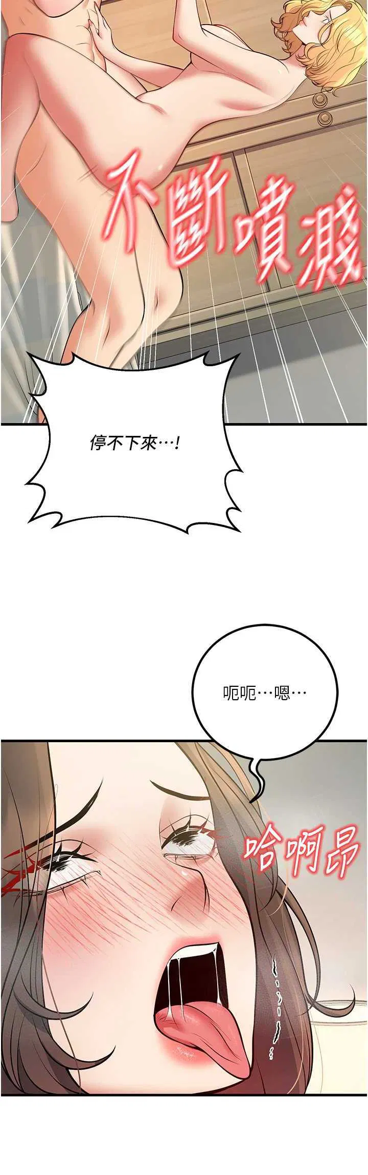 第43話