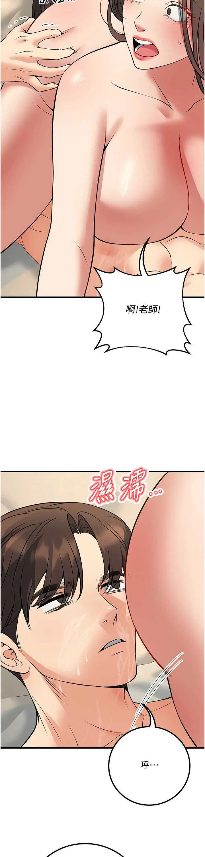 第43話