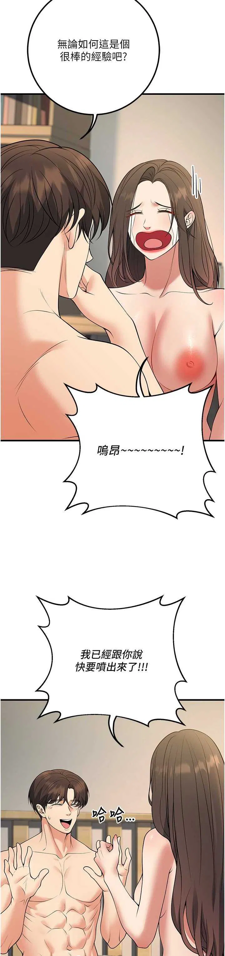 第43話