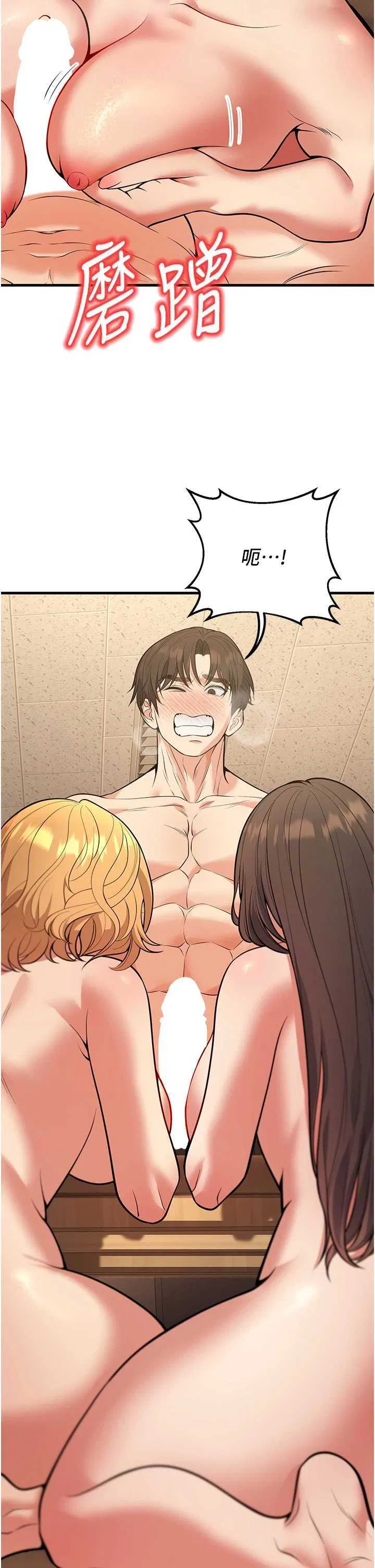 第43話