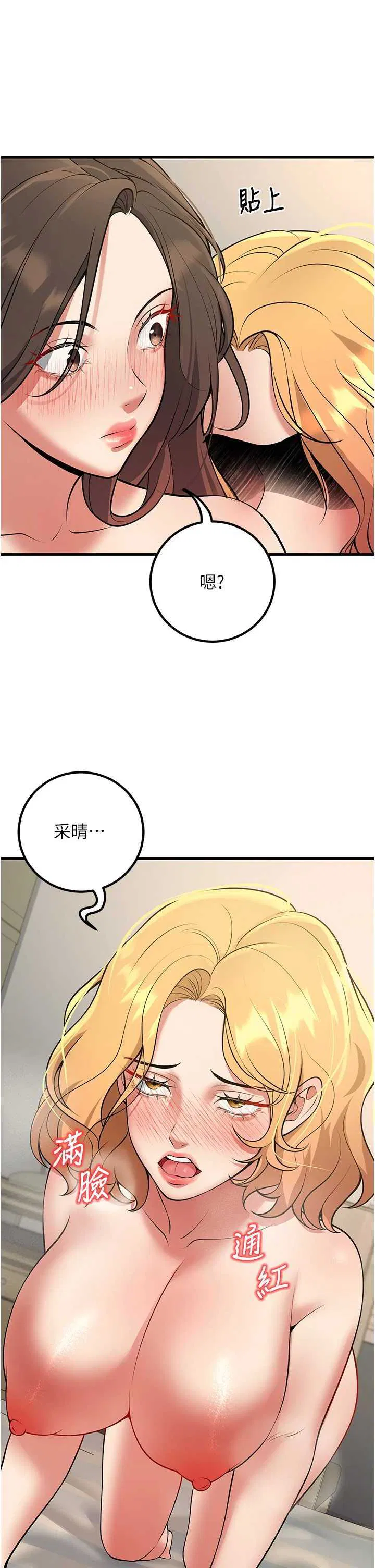 第43話