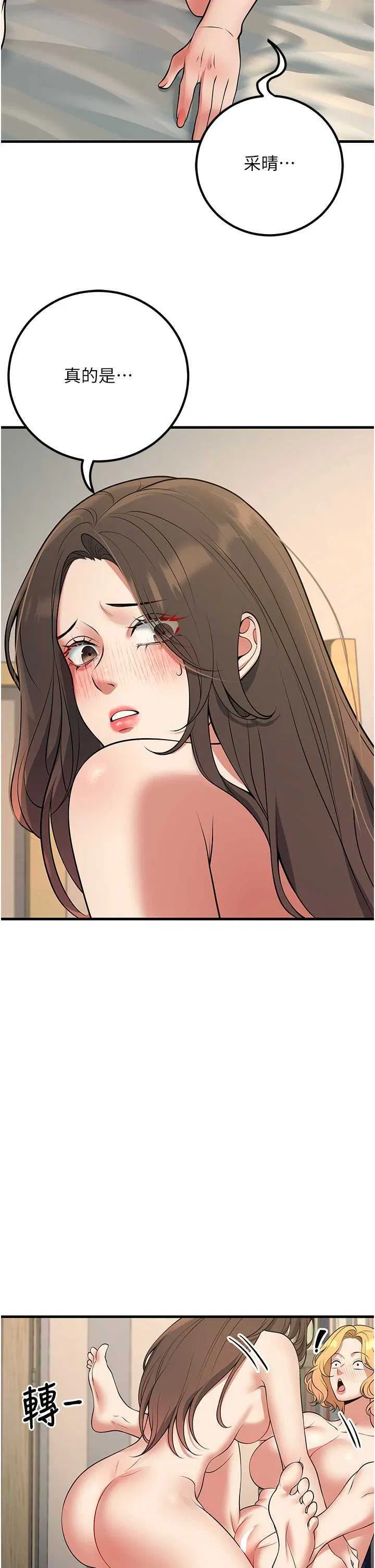 第43話