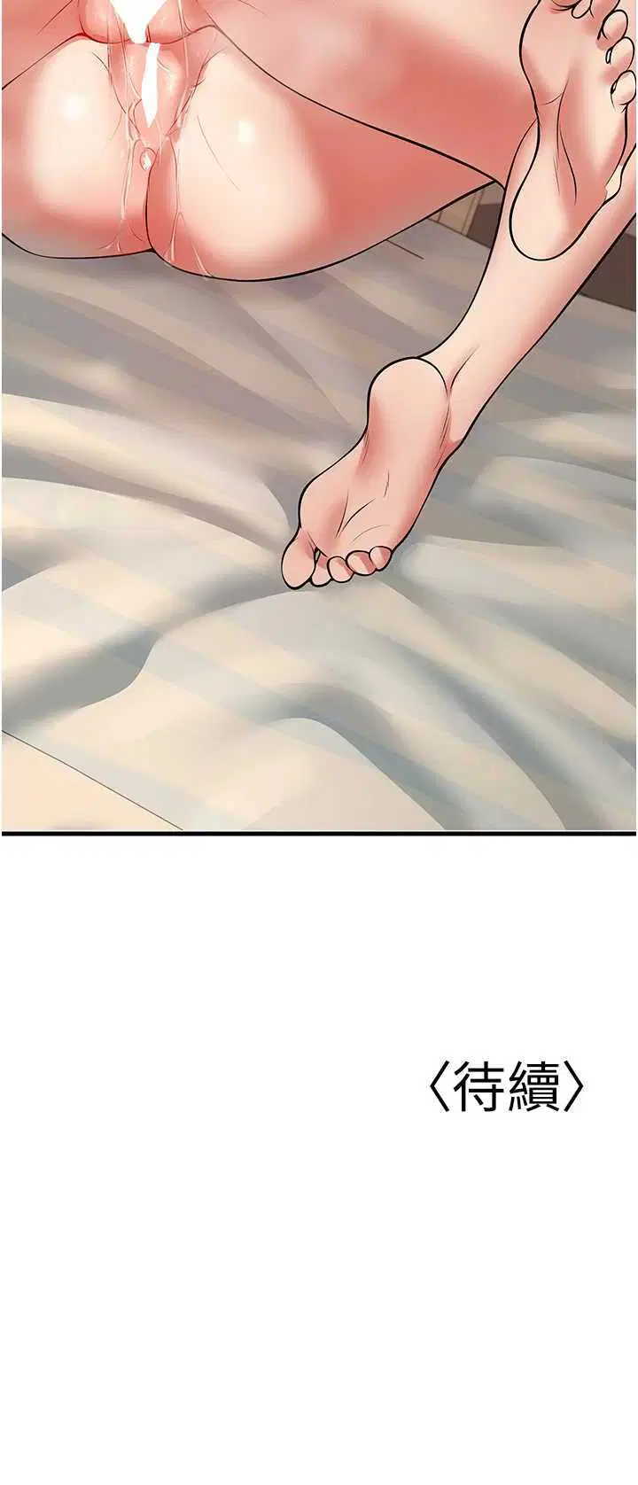 第43話