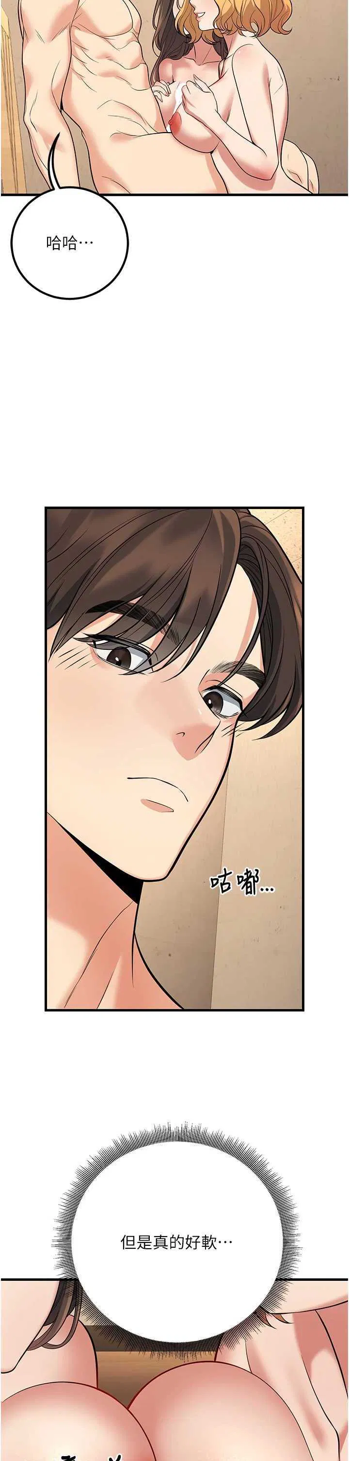第43話