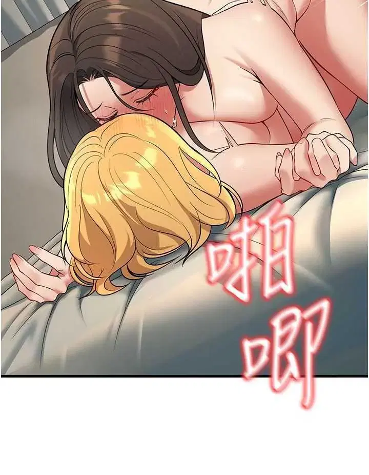 第44話