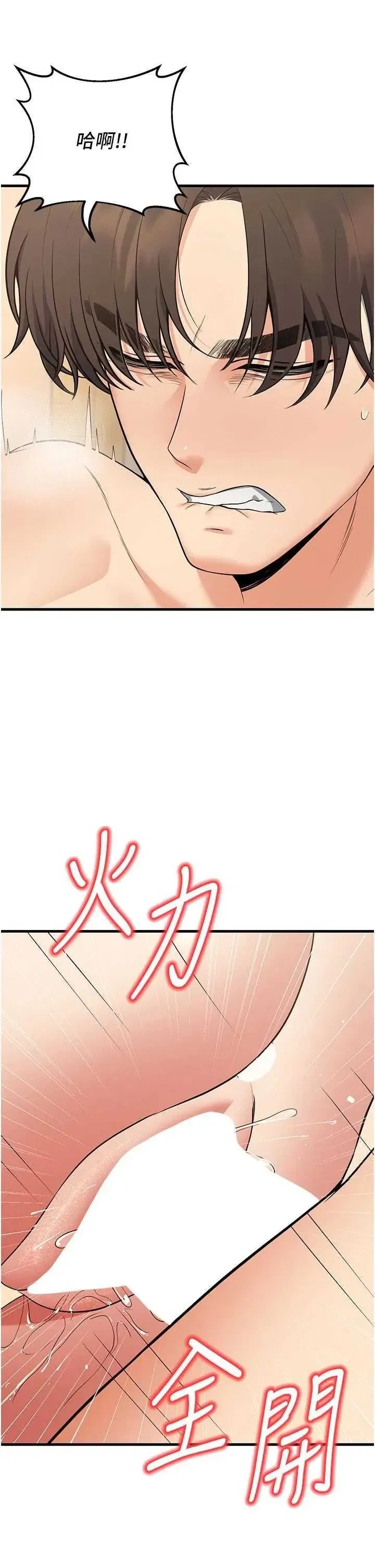第44話