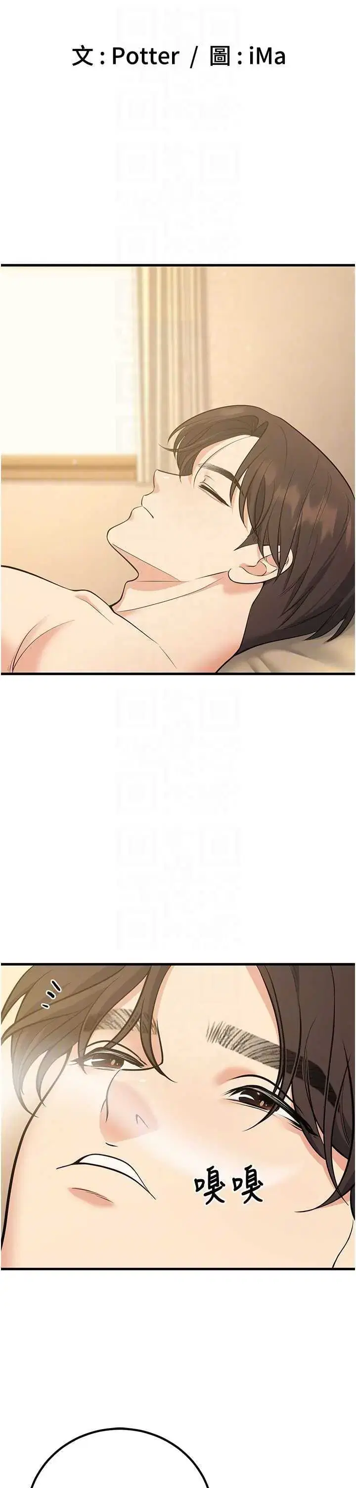 第44話