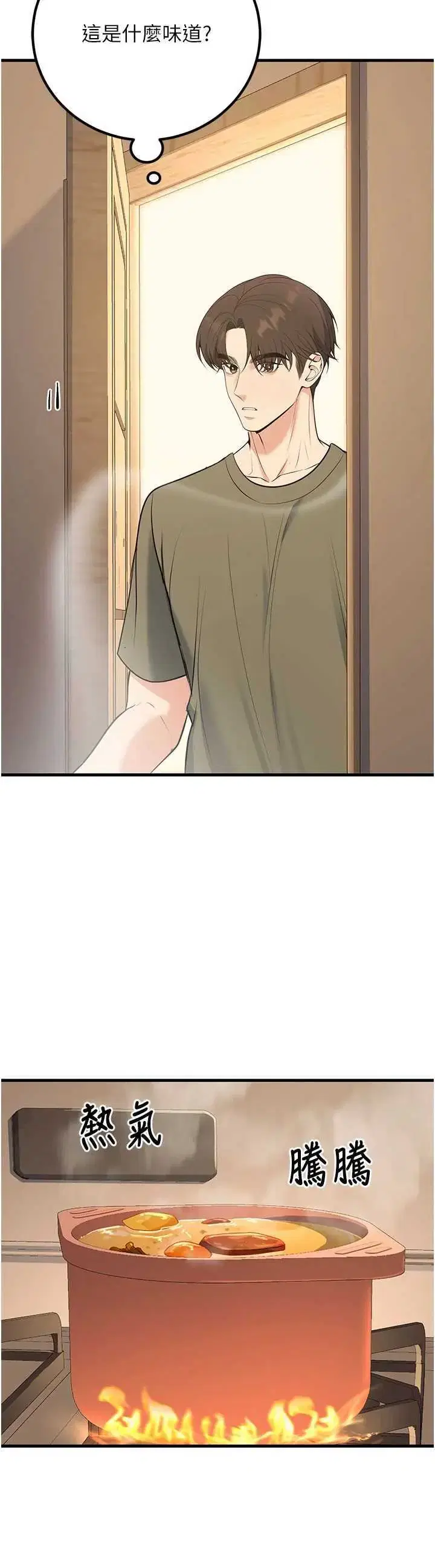 第44話