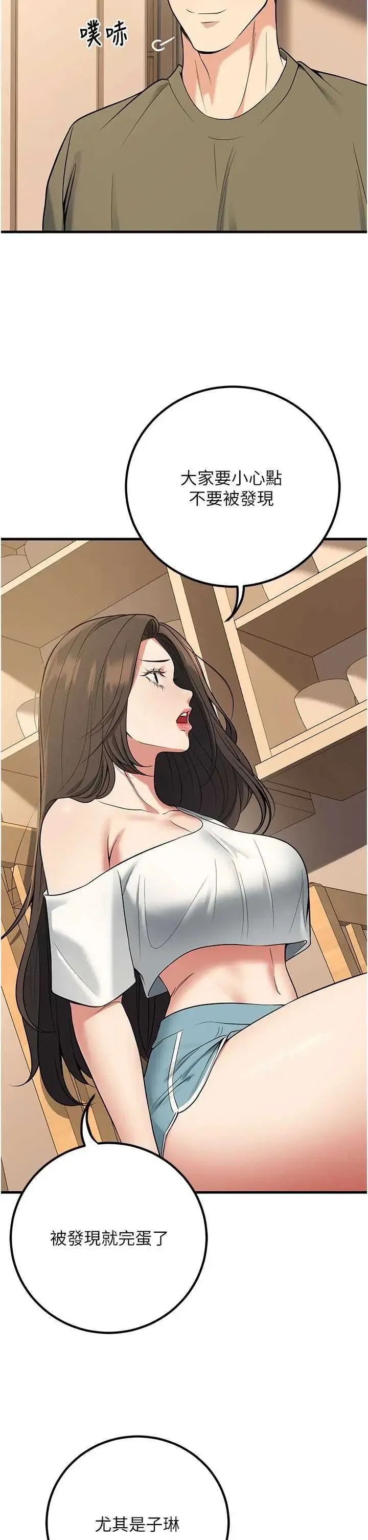 第44話