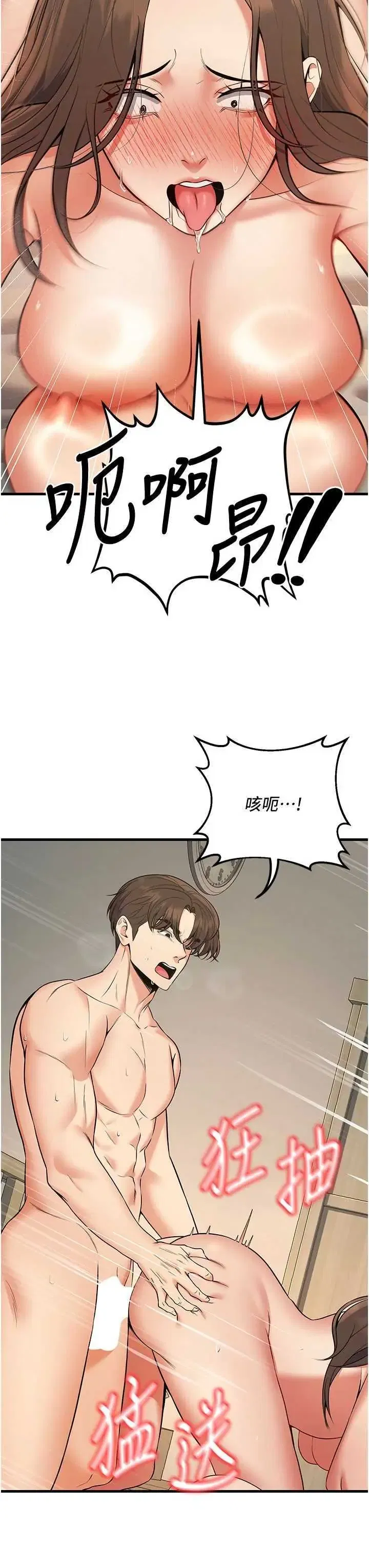 第44話