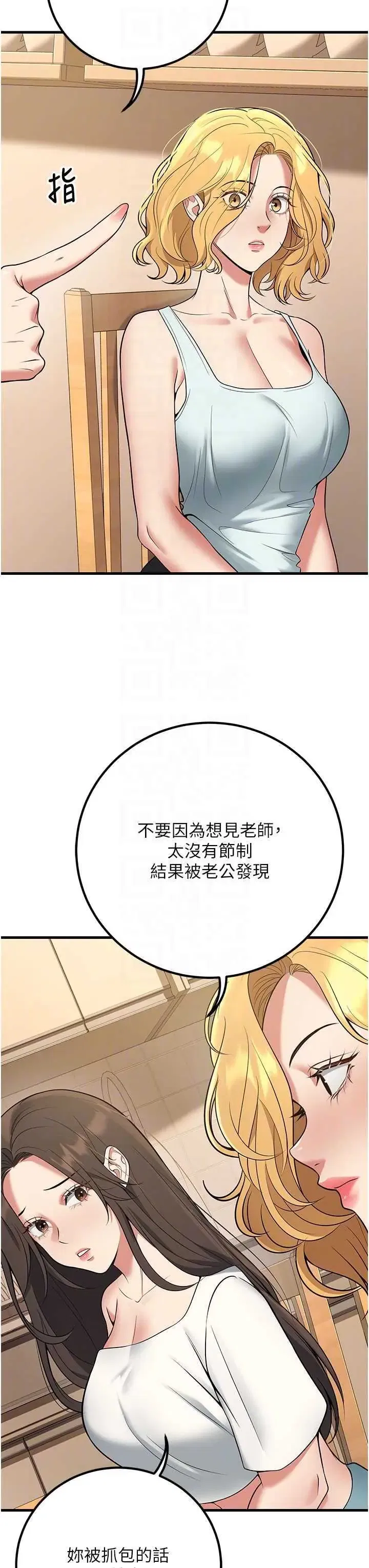 第44話