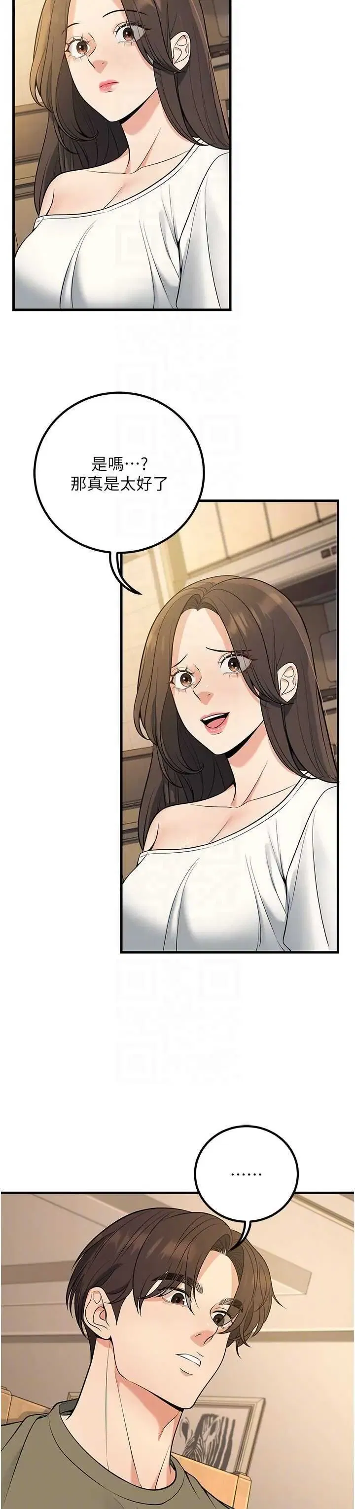 第44話
