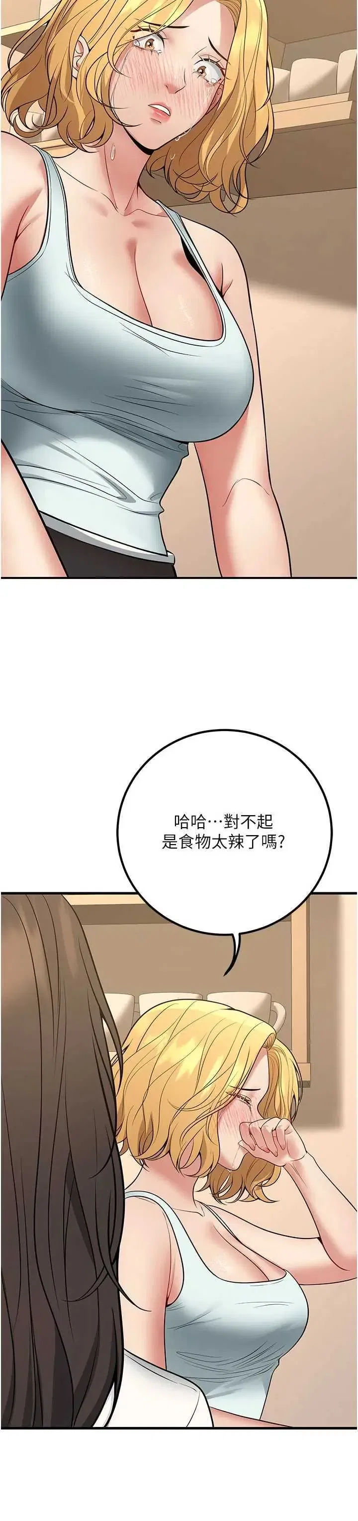 第44話