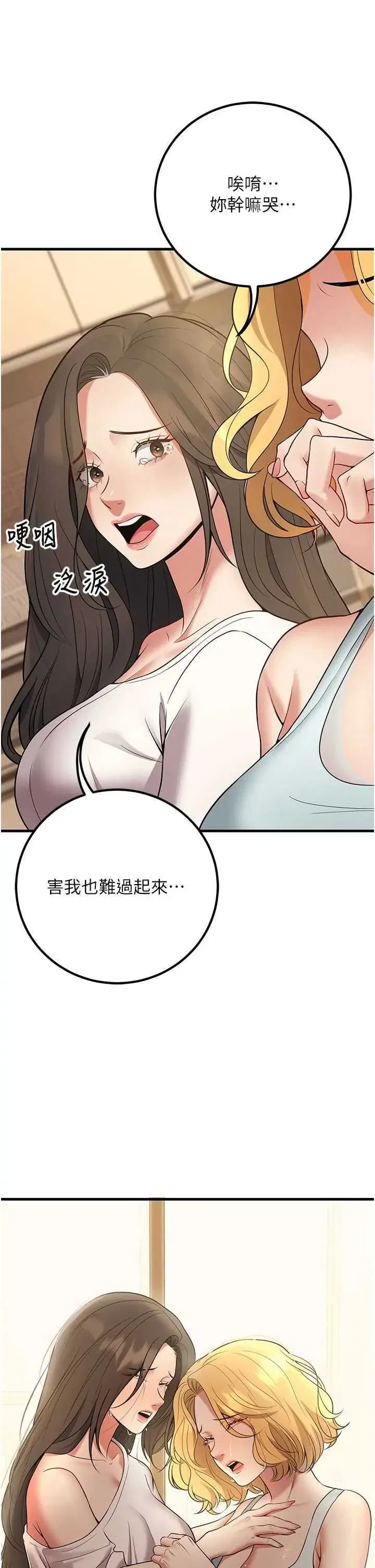 第44話