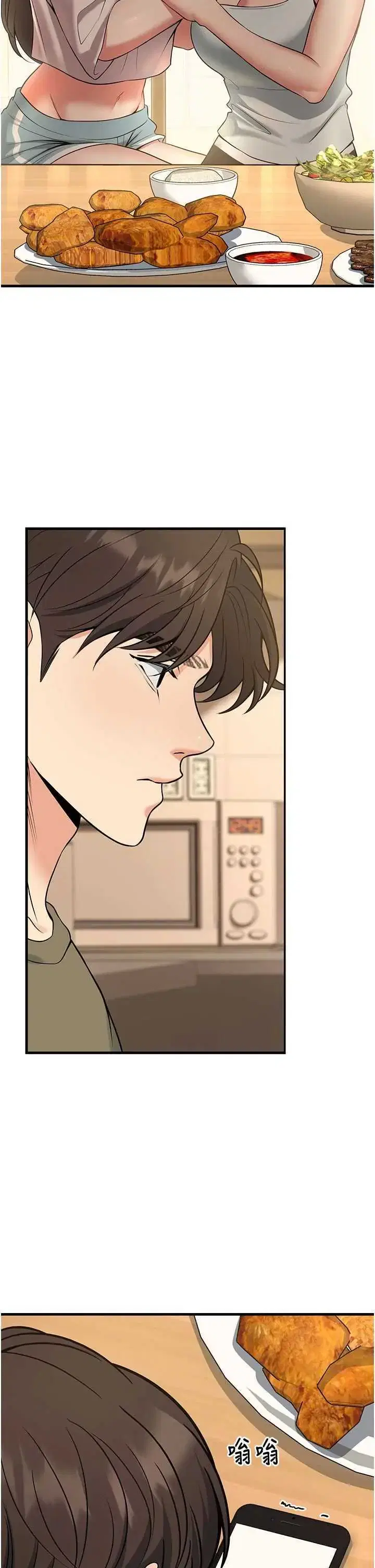 第44話