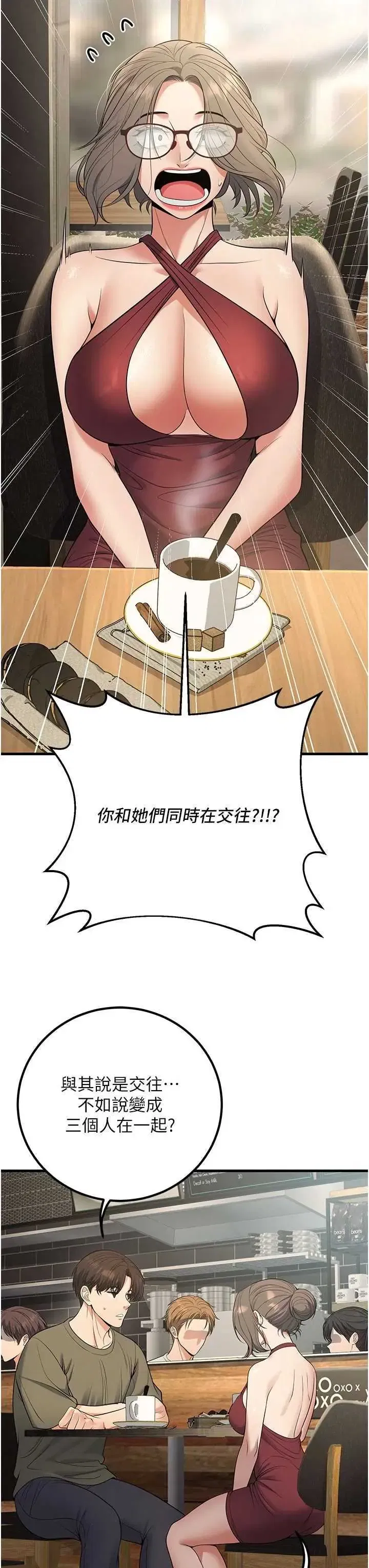 第44話