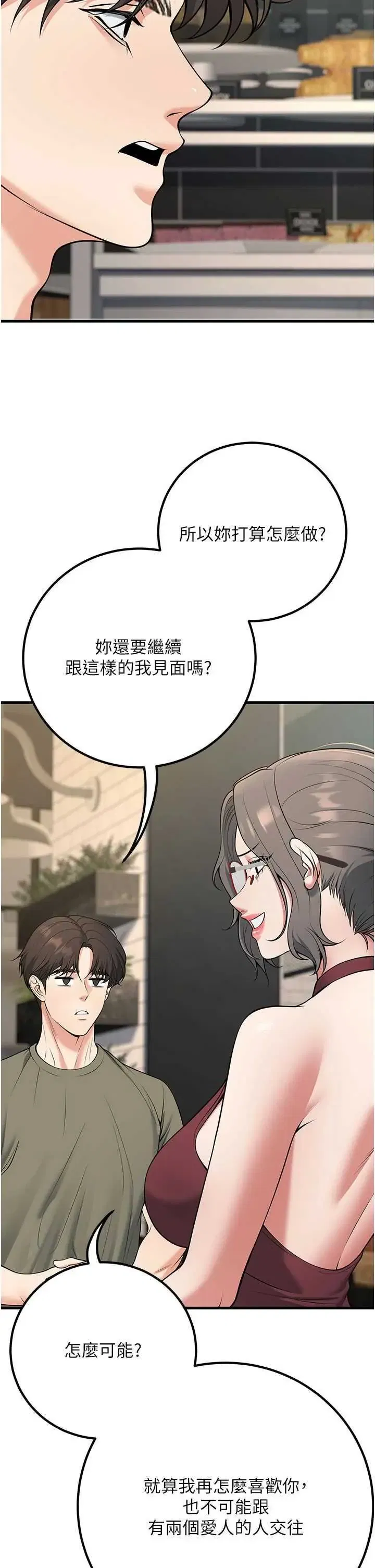 第44話
