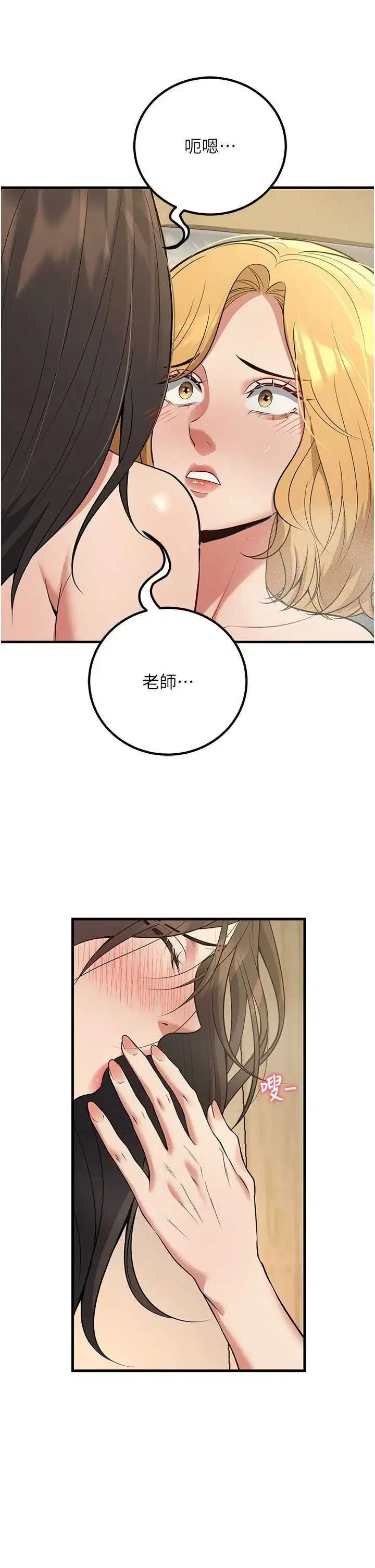 第44話