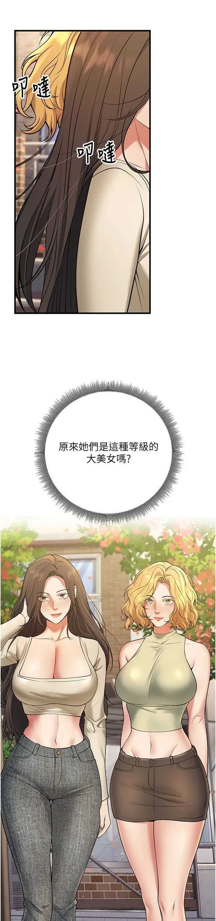 第44話