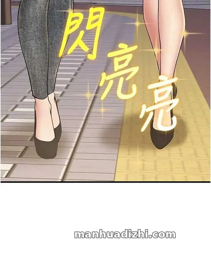 第44話