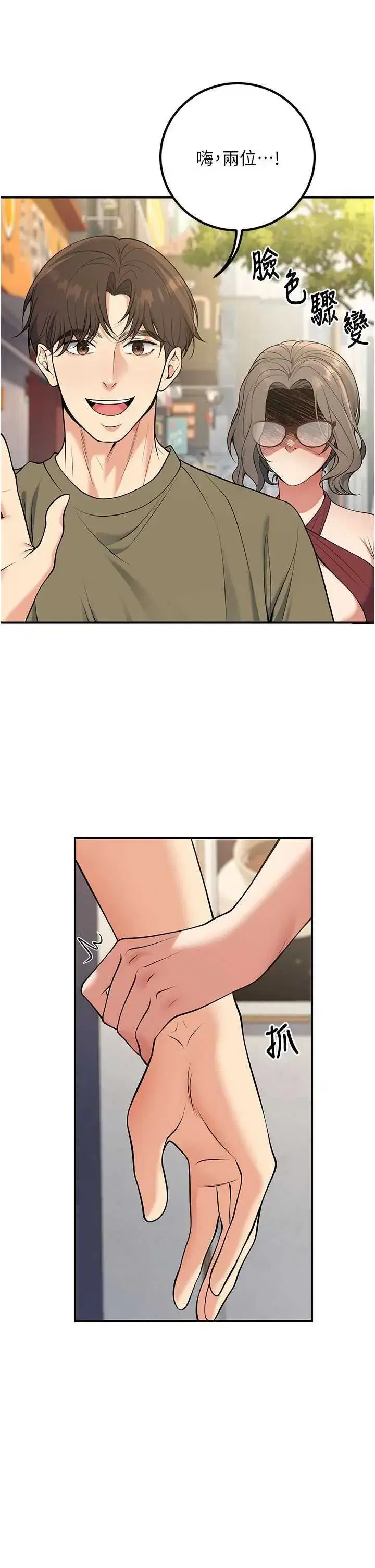 第44話