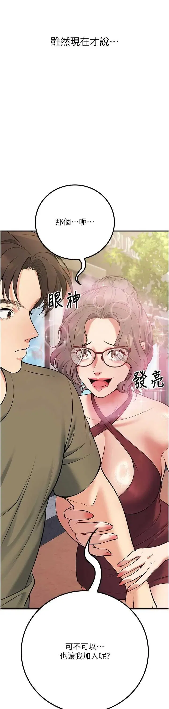 第44話