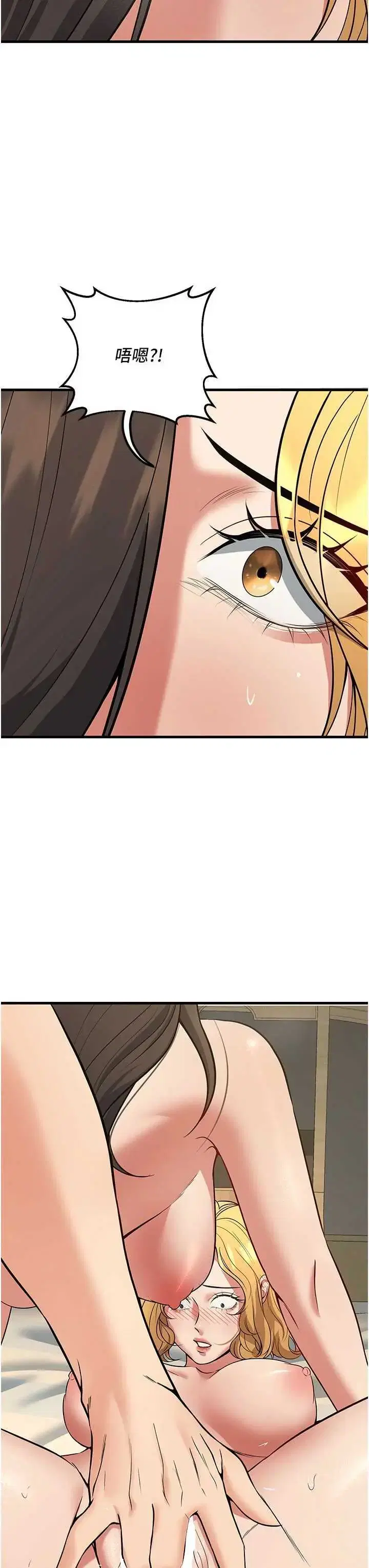 第44話