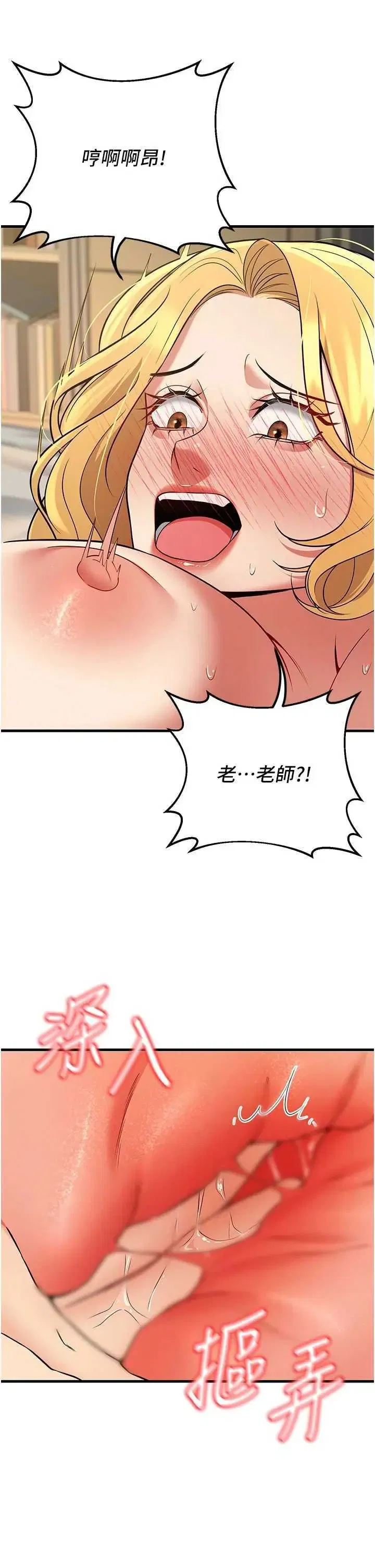 第44話