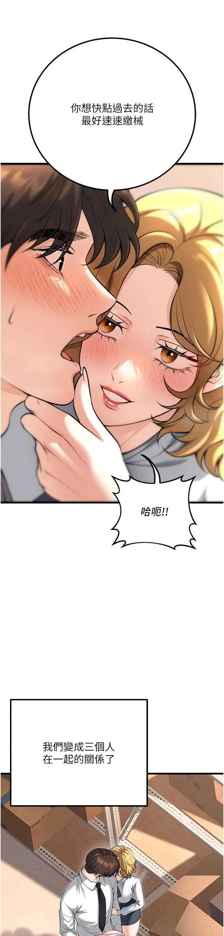 第45話