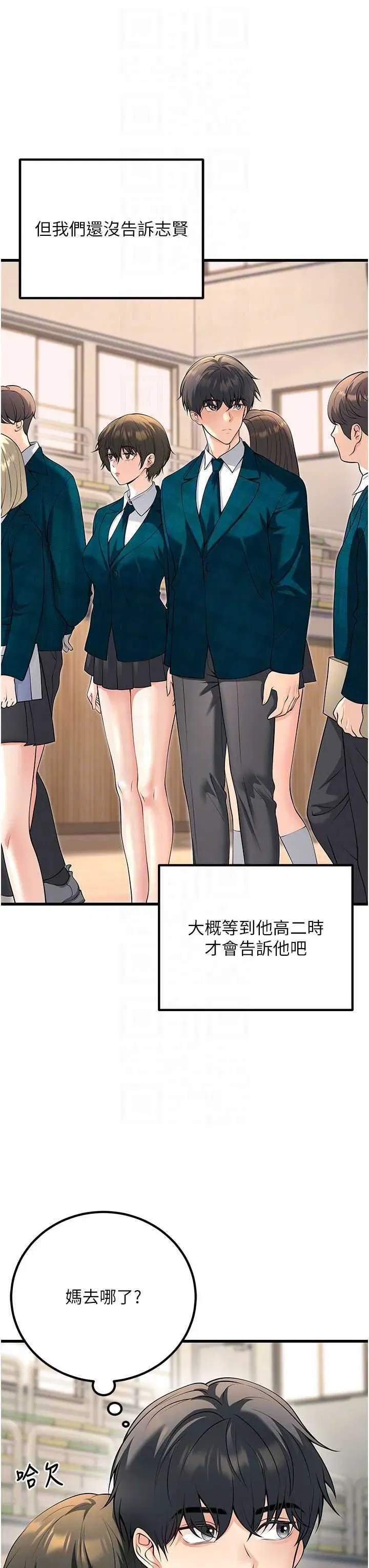 第45話
