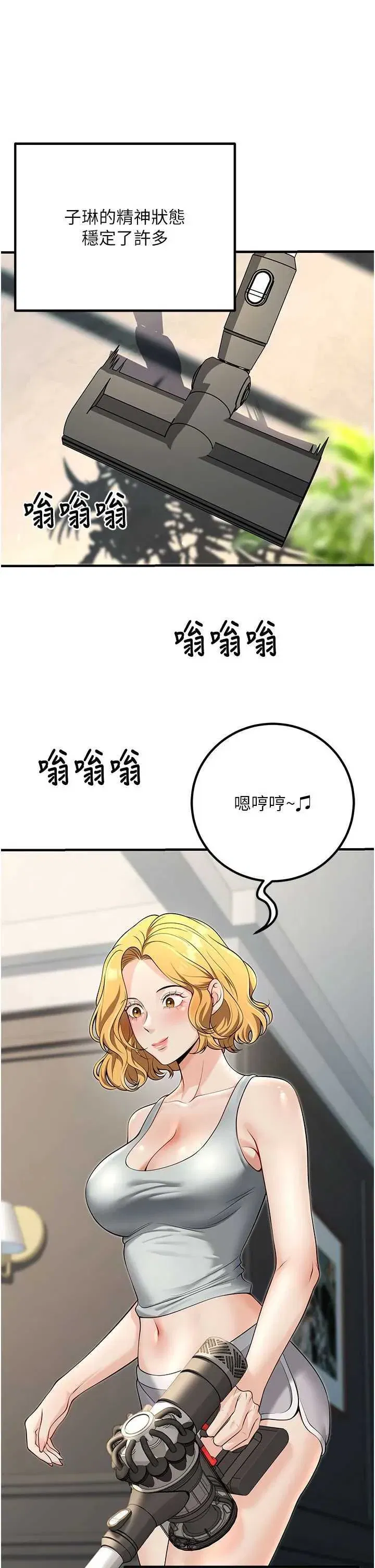 第45話