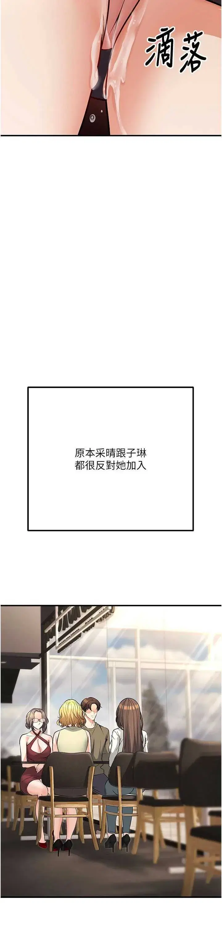 第45話