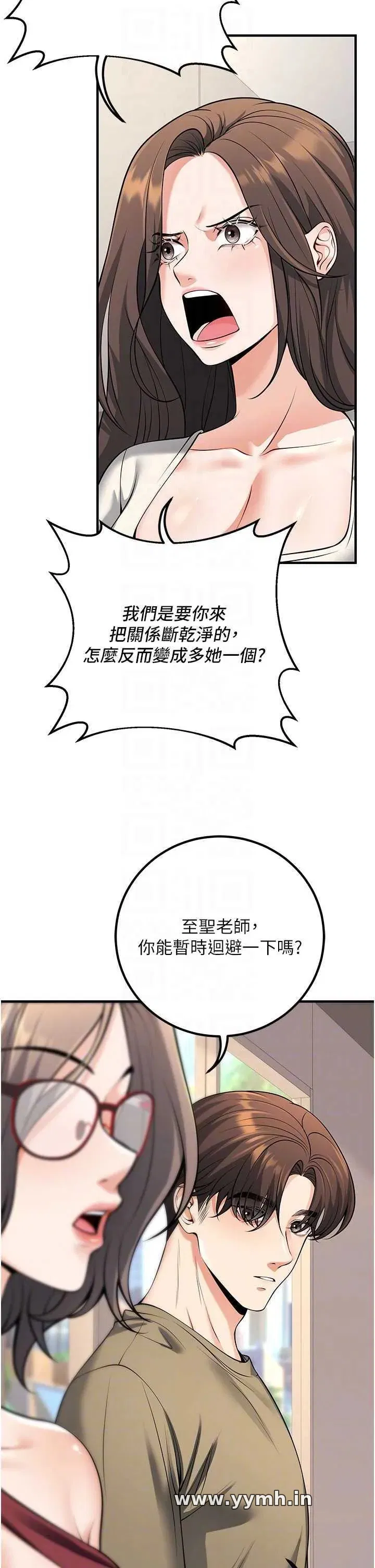 第45話