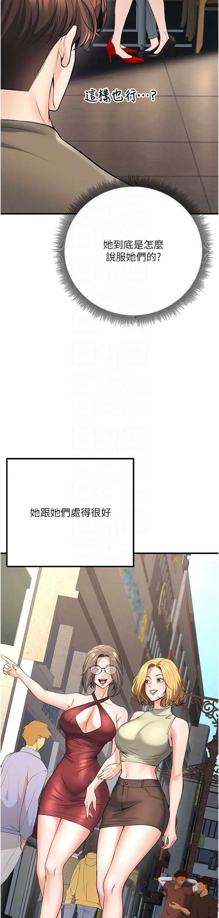 第45話
