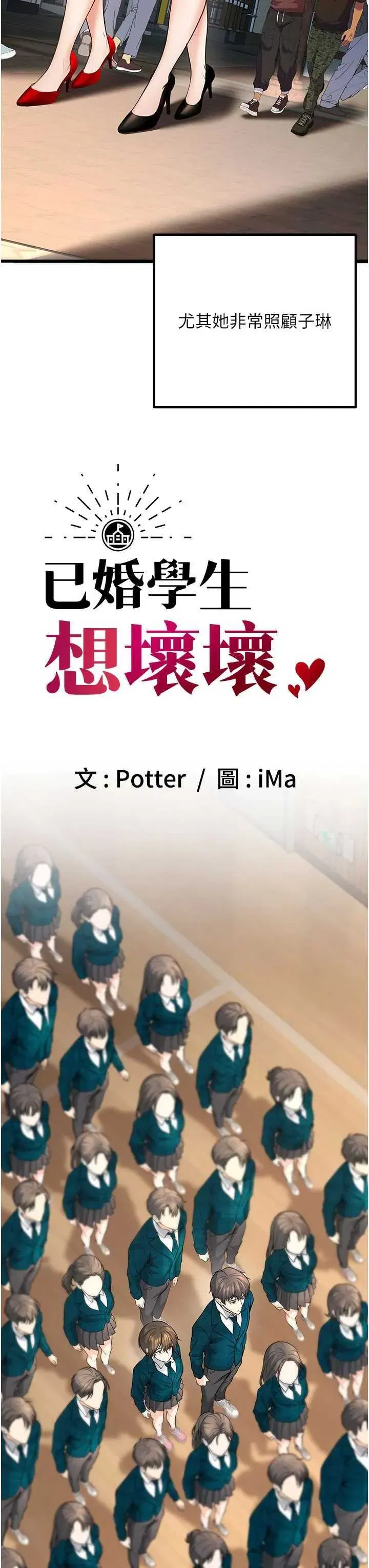 第45話