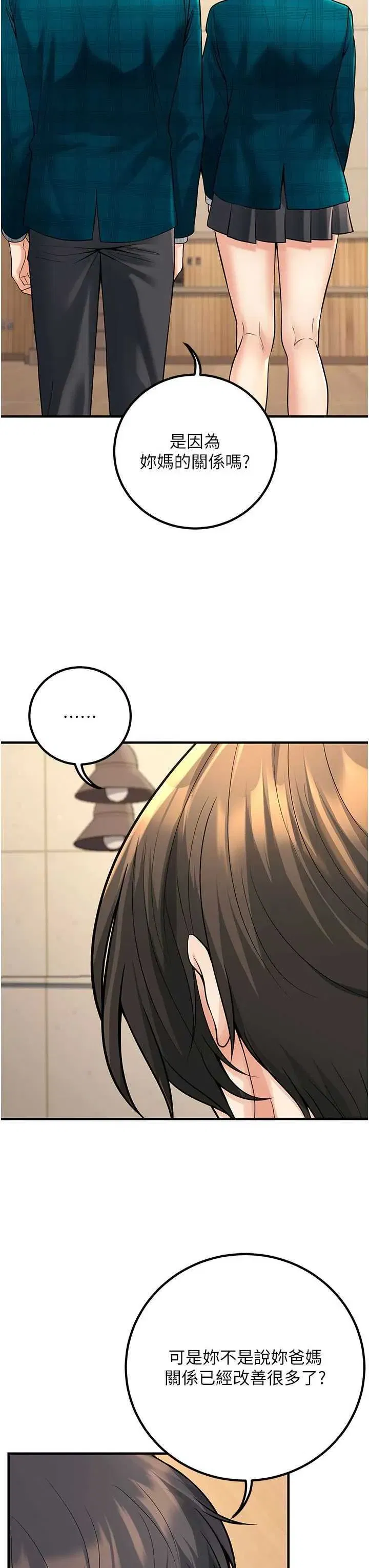 第45話