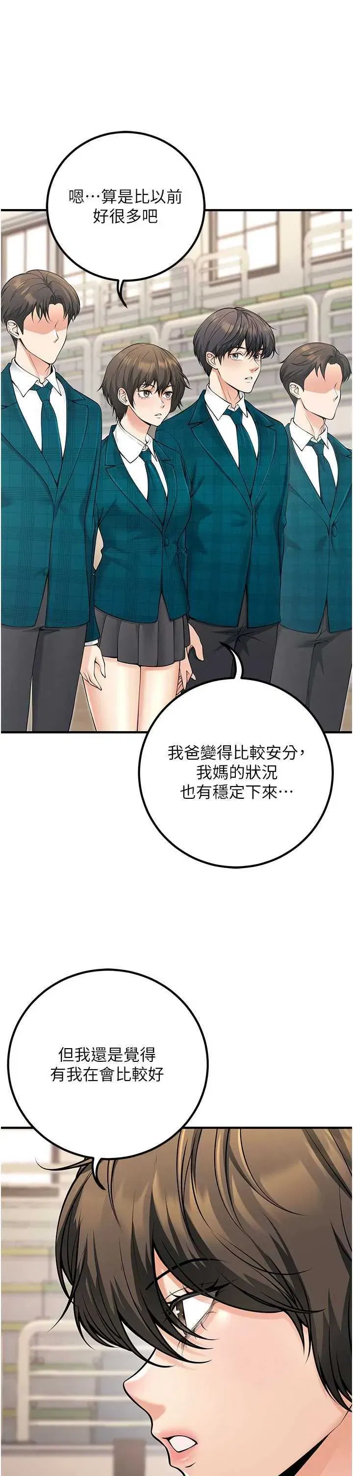 第45話