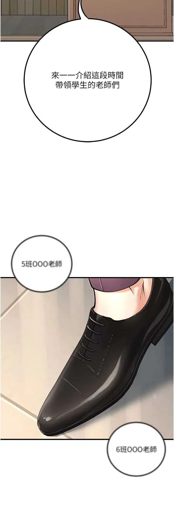 第45話