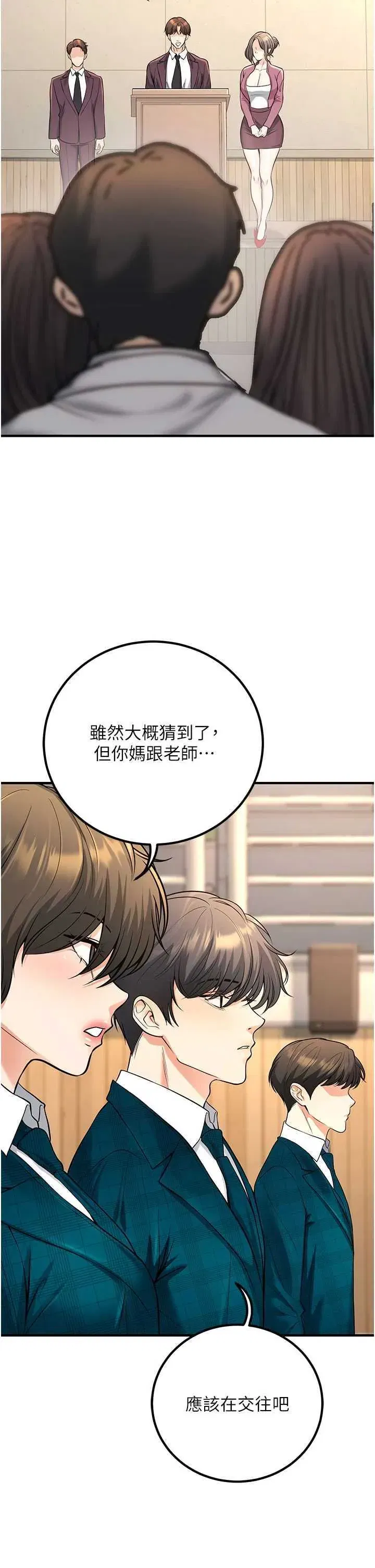 第45話