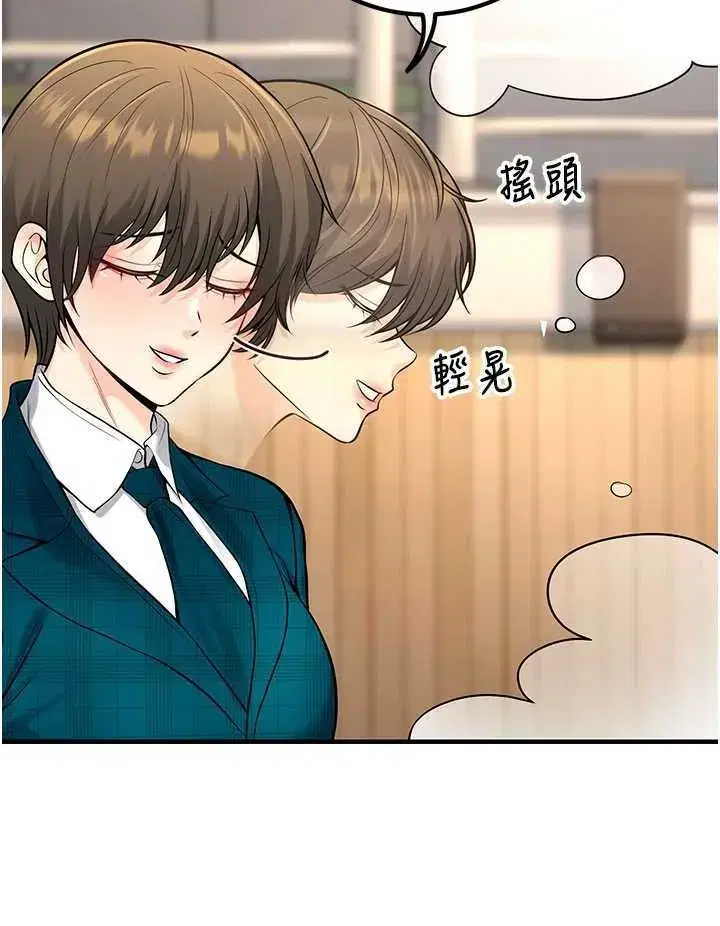 第45話
