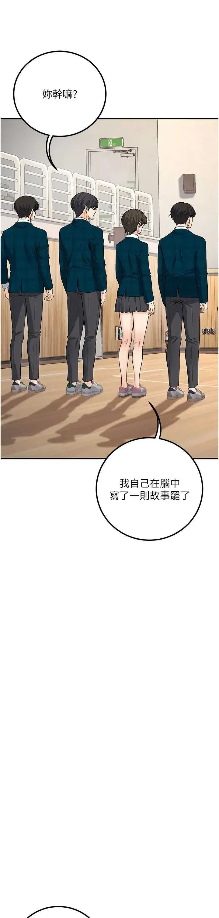 第45話