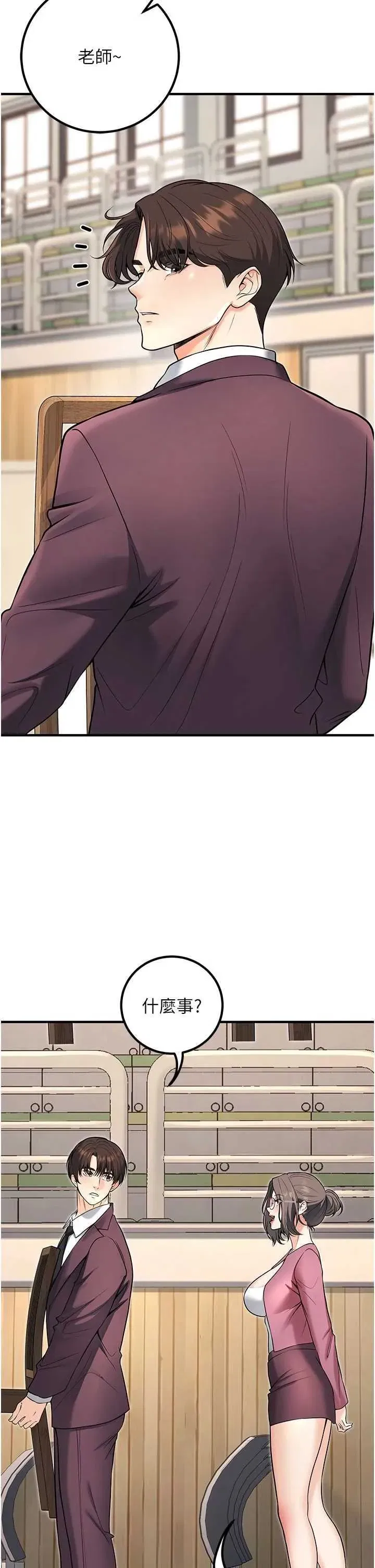 第45話
